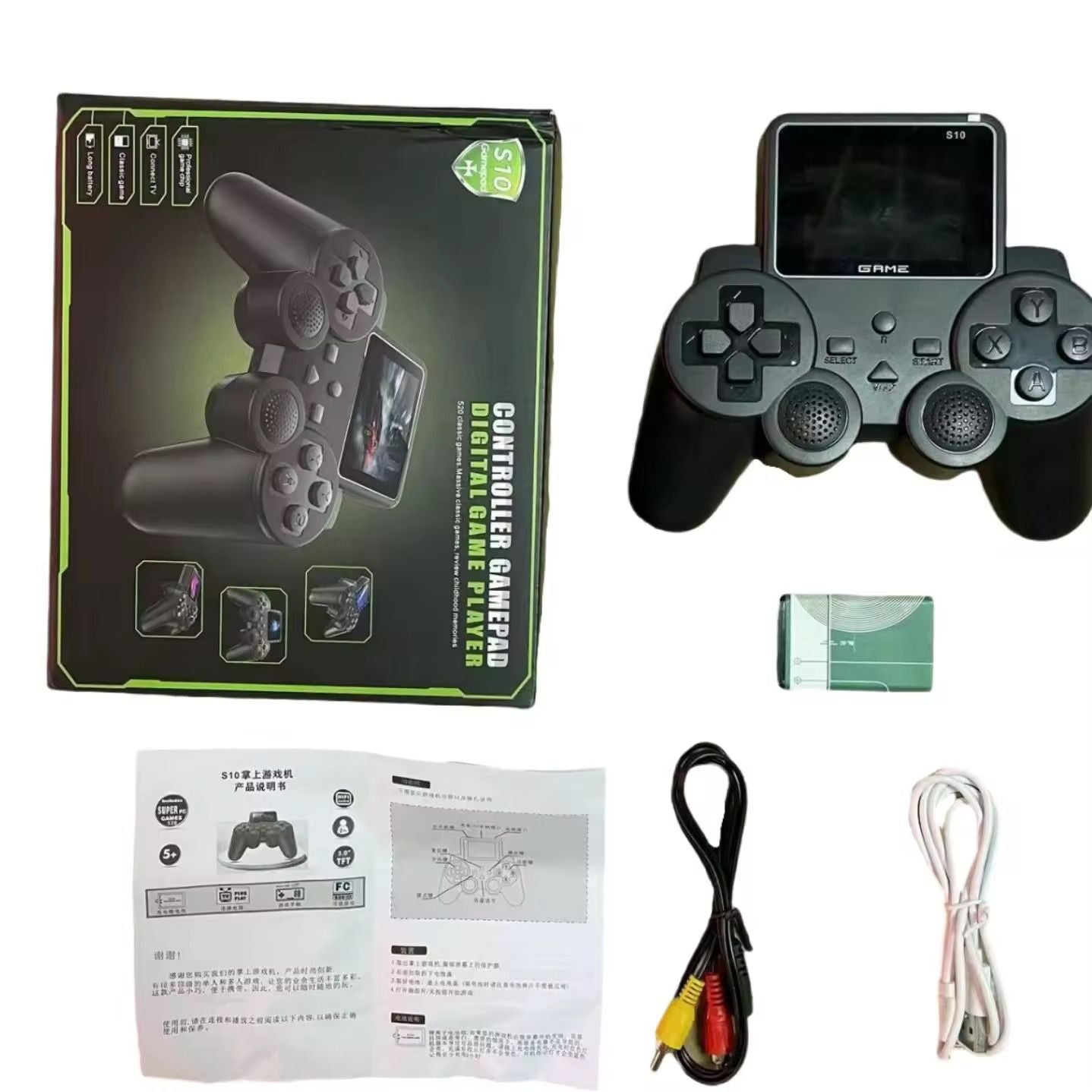 Game Station